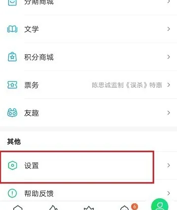 爱奇艺app官方正版