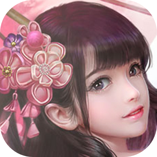 百战天下0.05折山海异鲲