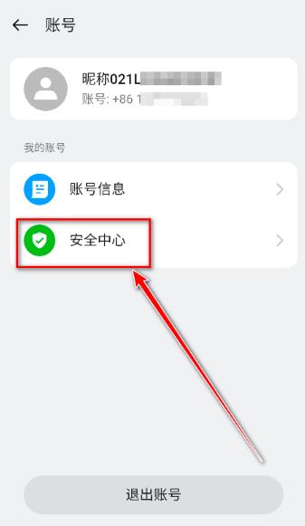太公工友app官方版