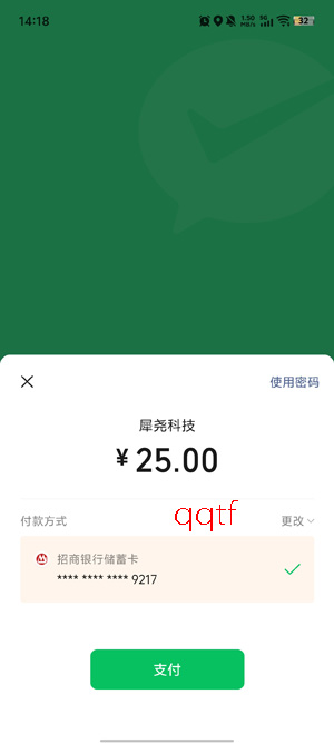 inshow正版下载安装