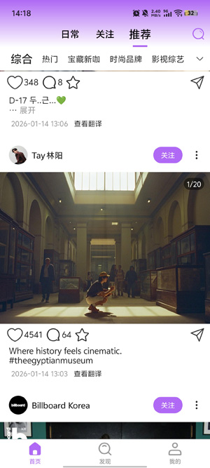 inshow正版下载安装