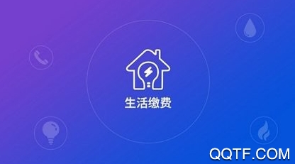 万州三峡水利供电app安卓版(三峡掌上电力客户端)