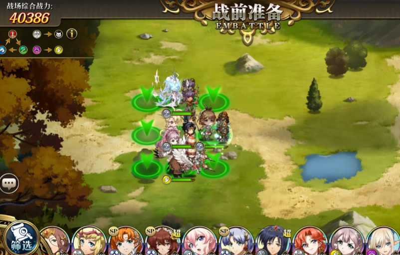 梦幻模拟战紫龙客户端0