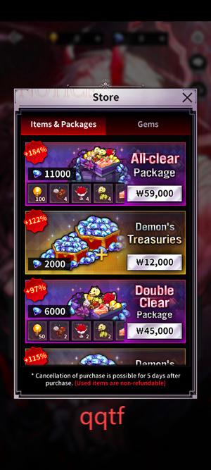 地狱之吻最新版本(Kiss in Hell)