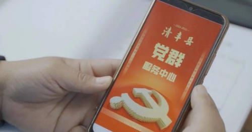 贵政通客户端 贵政通客户端