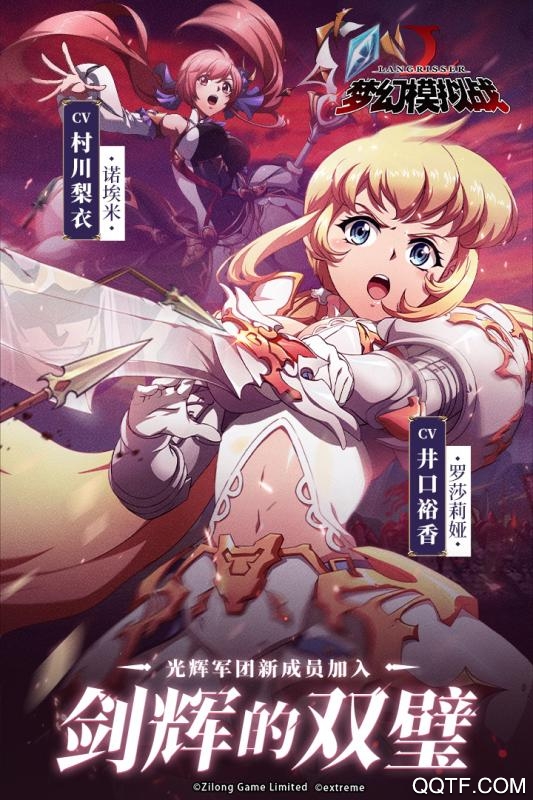 梦幻模拟战九游版本4