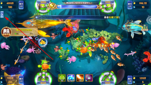 捕鱼新纪元3D官方版