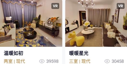 齐家网装修平台官方版 齐家网装修平台官方版