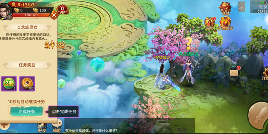 百战天下0.05折山海异鲲