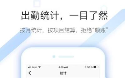 太公工友app官方版