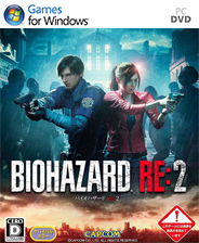 生化危机2重制版豪华版