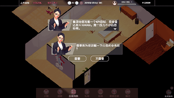 女主播经纪公司PC