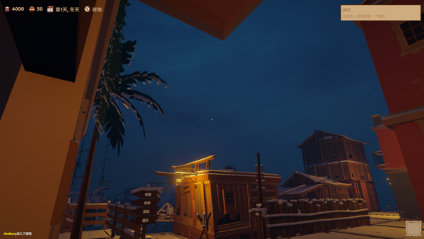 菜市场模拟器客户端