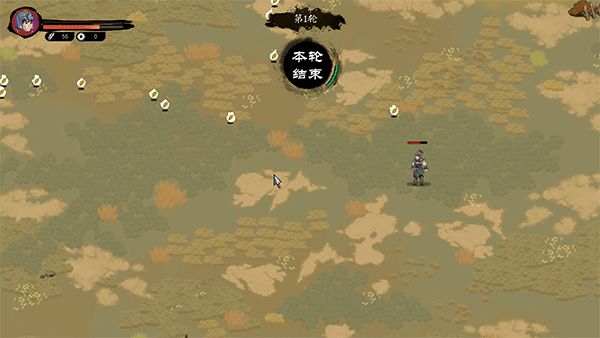 斩将夺旗客户端