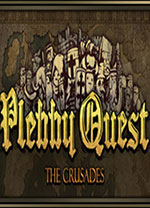 冒险之旅十字军东征最新版