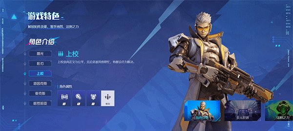 矩阵：零日危机电脑版