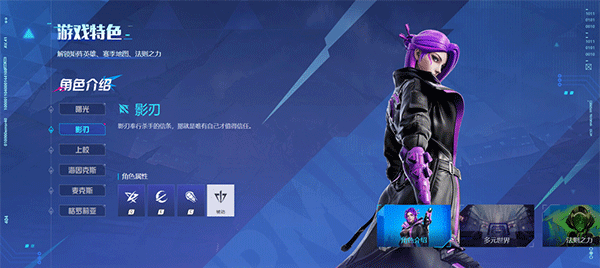 矩阵：零日危机电脑版