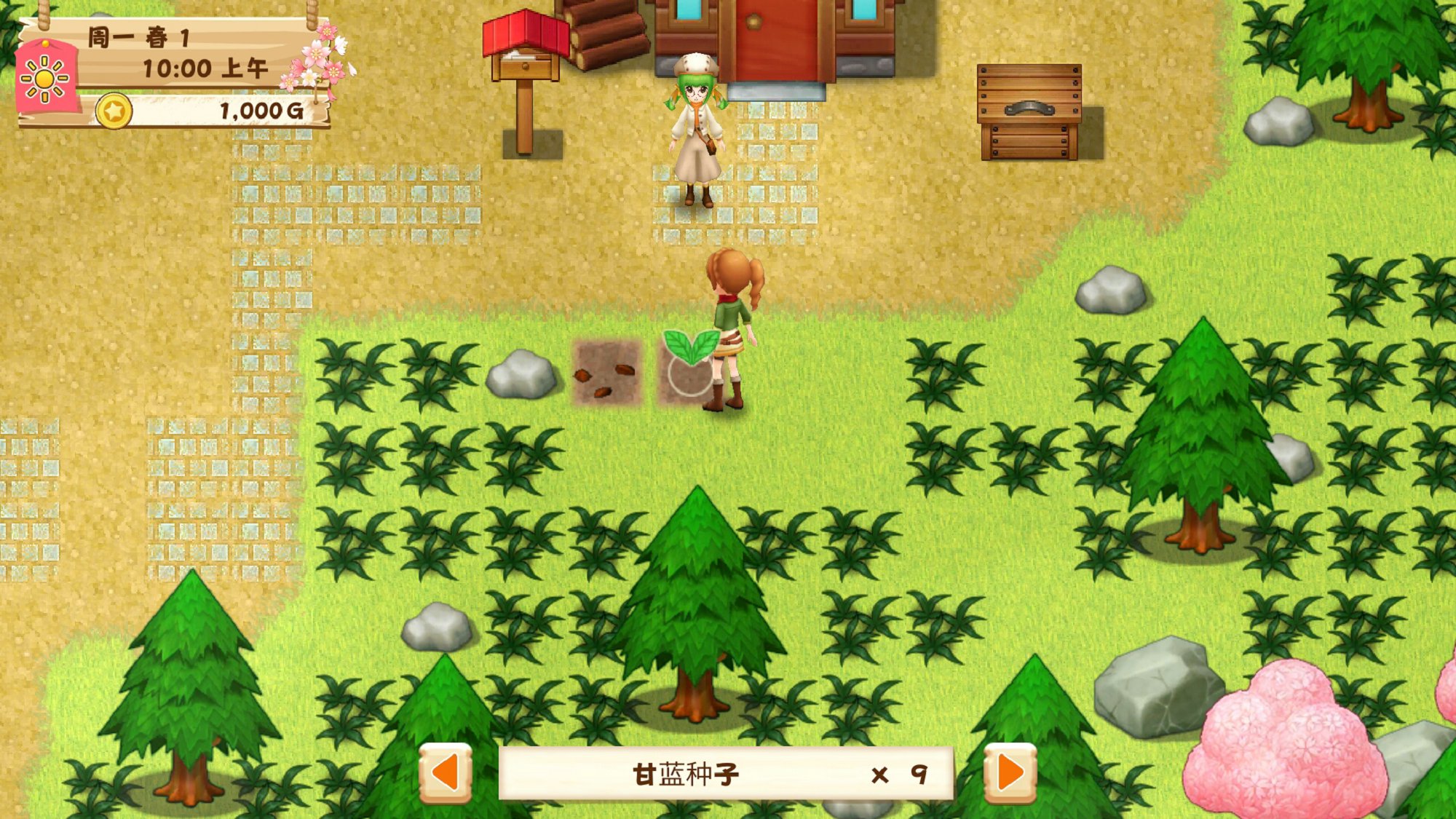 牧场物语希望之光最新版