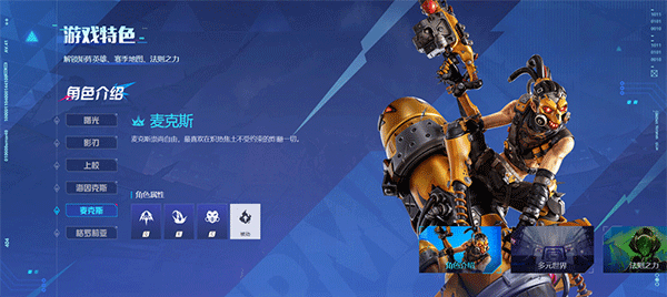 矩阵：零日危机电脑版