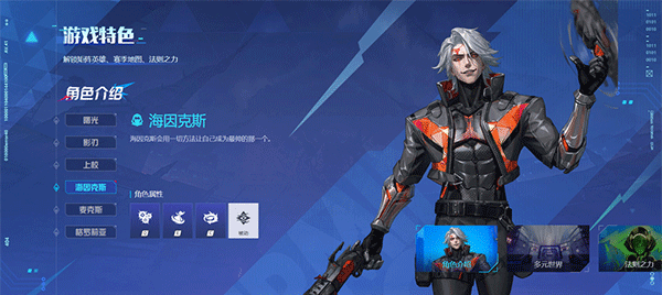 矩阵：零日危机电脑版