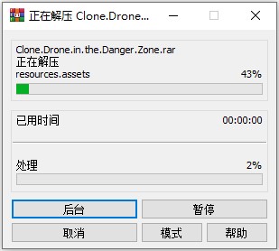机器人角斗场客户端