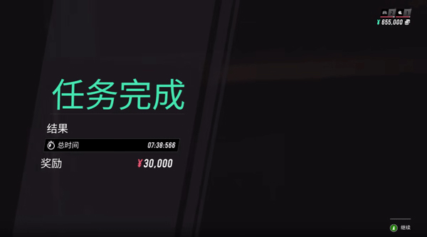 JDM漂移大师(Japanese Drift Master)