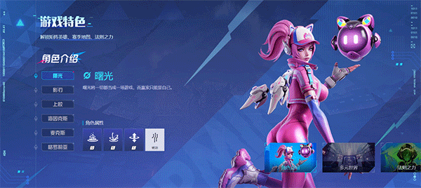 矩阵：零日危机电脑版