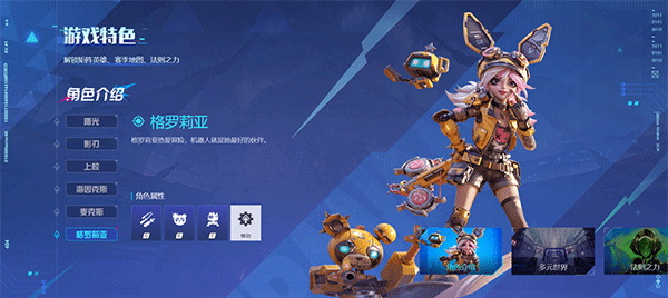 矩阵：零日危机电脑版