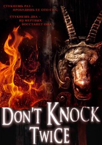 别敲两次门最新版