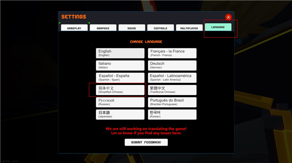 机器人角斗场客户端