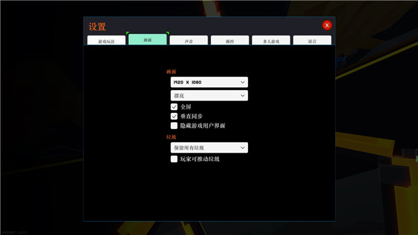 机器人角斗场客户端