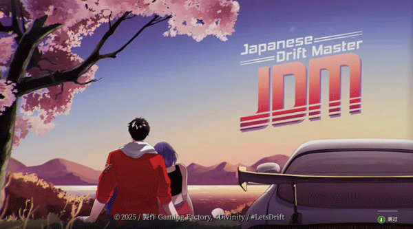 JDM漂移大师(Japanese Drift Master)