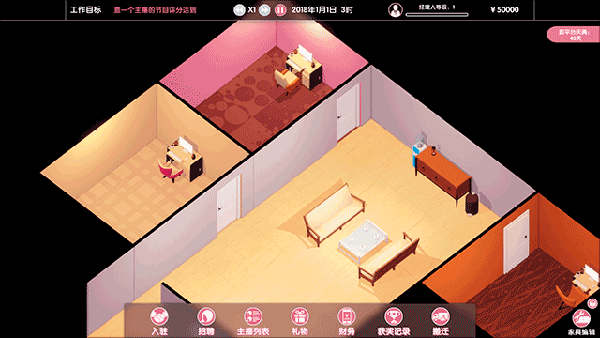 女主播经纪公司PC