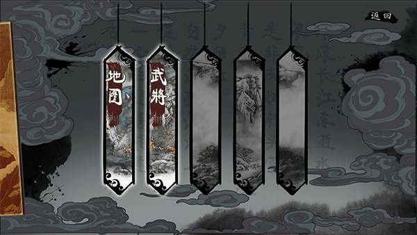 斩将夺旗客户端