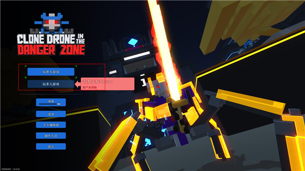 机器人角斗场客户端