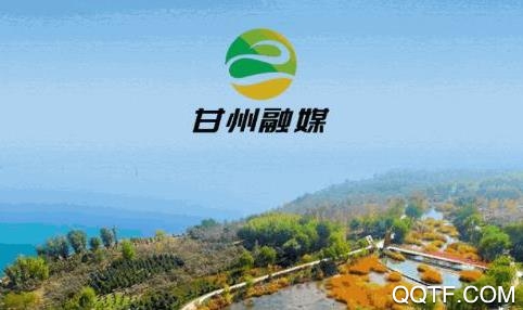 视听甘州app最新版