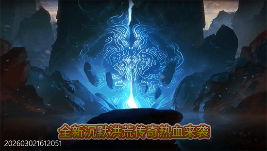 出击吧师兄经典沉默红包版