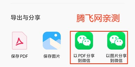 vivo智慧视觉app官方版(Jovi 扫描)