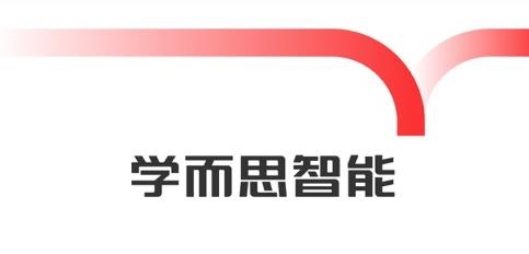学而思智能app最新版 学而思智能app最新版