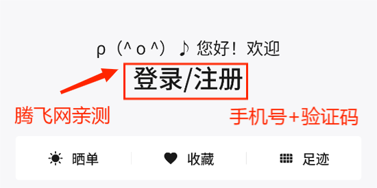 日淘市集app官方版