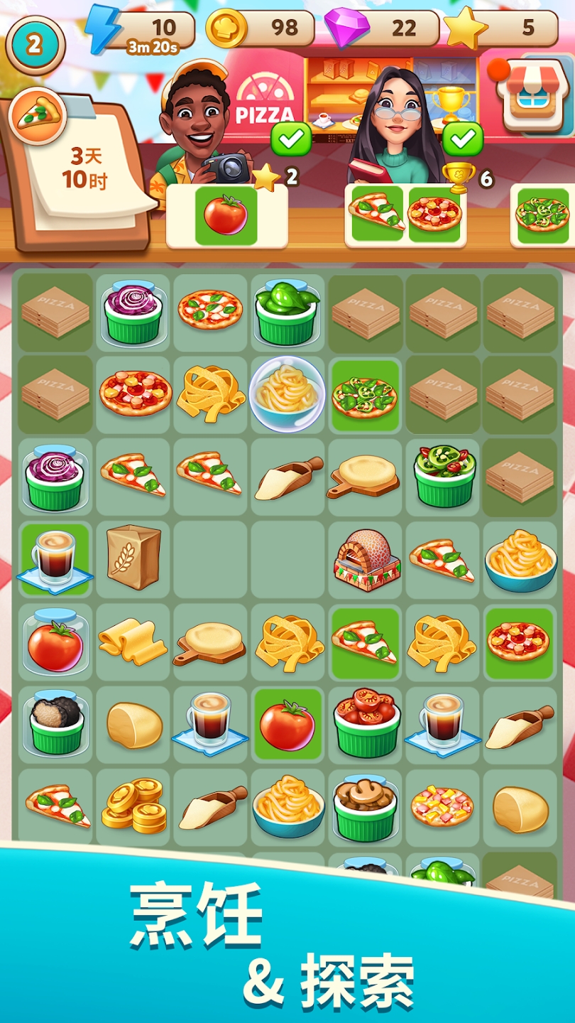 名厨小镇合成大厨官方版(Cook & Merge)1