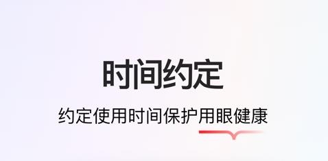 学而思智能app最新版 学而思智能app最新版
