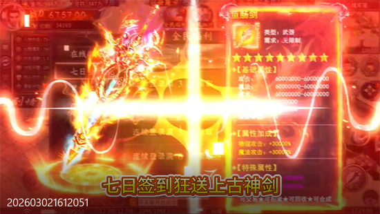 出击吧师兄经典沉默红包版