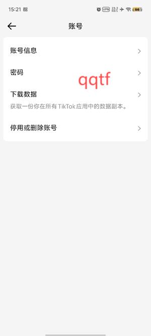 TikTok Studio最新版本