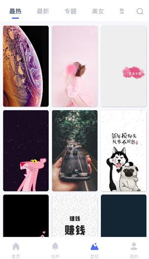 爱思助手2026安卓版 爱思助手2026安卓版