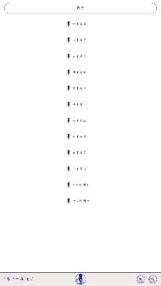 每日记app安卓版