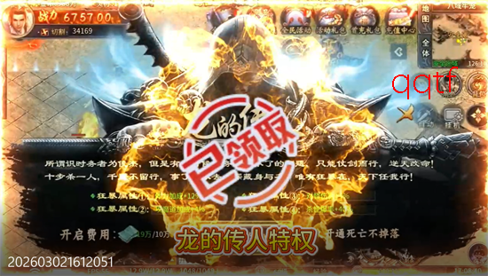 出击吧师兄经典沉默红包版