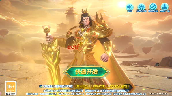 捕鱼来了2026年最新版本3