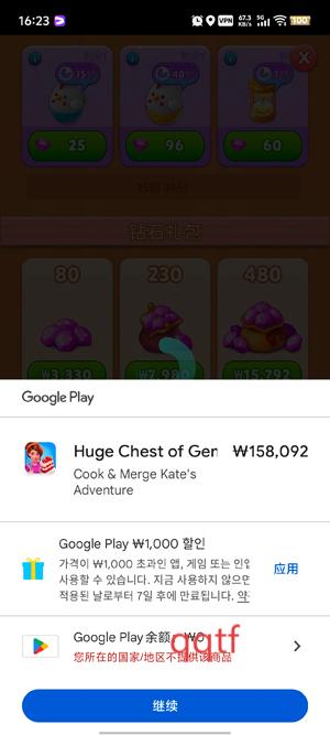 名厨小镇合成大厨官方版(Cook & Merge) 名厨小镇合成大厨官方版(Cook & Merge)