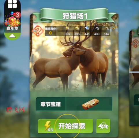 疯狂神射手打猎游戏手机版